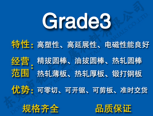 Grade3늹늴ţF