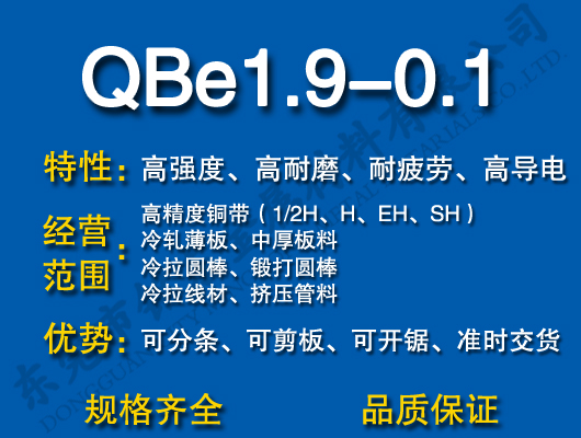 QBe1.9-0.1����~