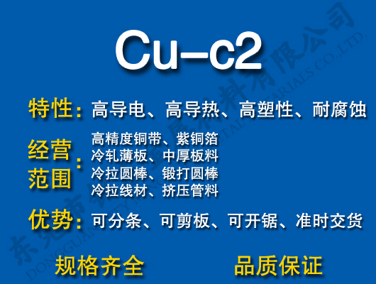 Cu-c2�o(w��)���~