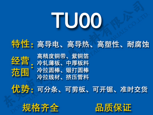 TU00�o(w��)���~