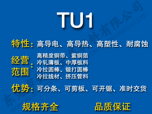 TU1�o(w��)���~